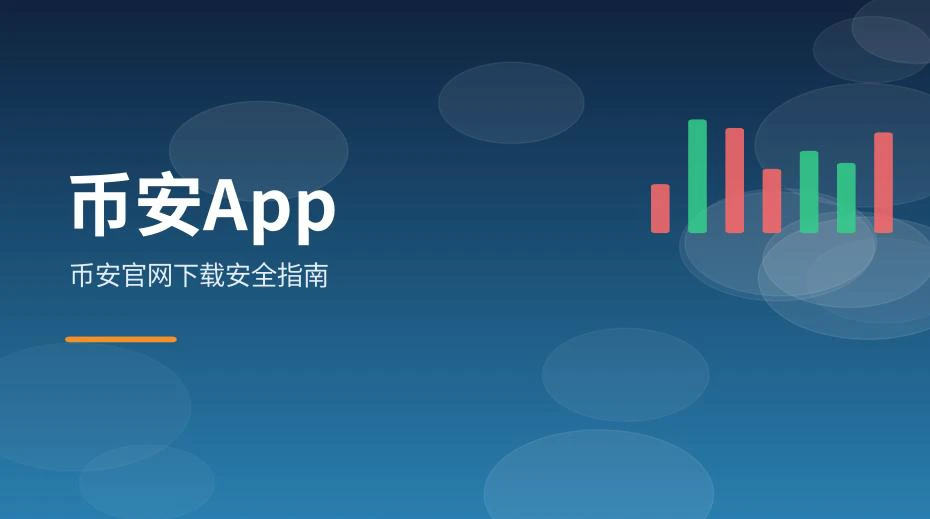 用户在地铁上用手机查看下载提示